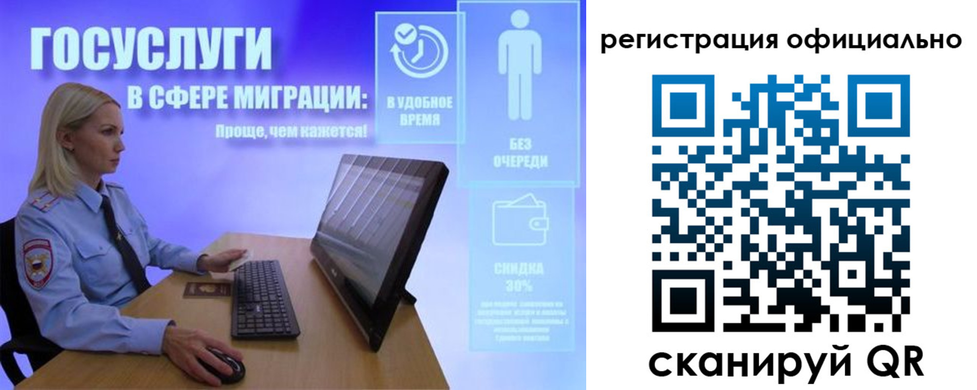 найти адрес прописки в Челябинске