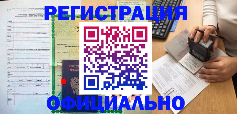 пропишу в квартире в Челябинске